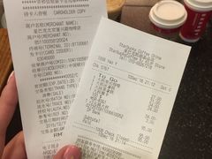 -星巴克(北京复兴路店)