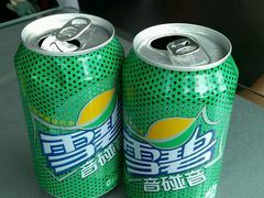 android_upload_pic-上海佘山茂御臻品之选酒店(原佘山艾美酒店)