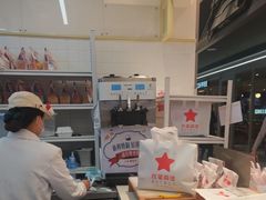 -红星前进面包牛奶公司(君太店)