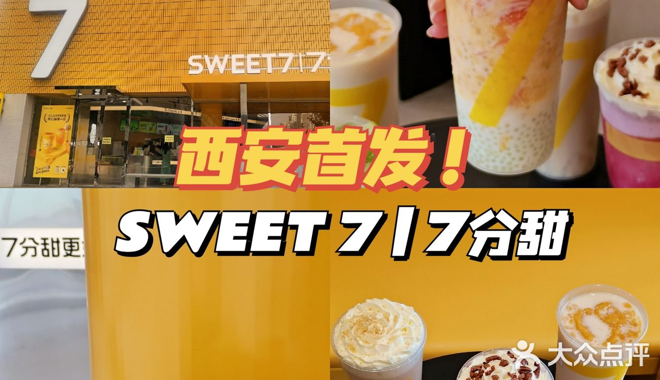 自从在厦门喝过之后 就在忘不掉的味道