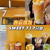 自从在厦门喝过之后 就在忘不掉的味道