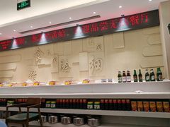 -山东宾馆·齐鲁苑餐厅