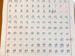 -秦汉胡同书法国画古筝围棋书院(漕宝日月光分馆)