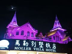 -马勒别墅饭店(静安寺店)