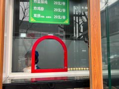 -护国寺小吃(新街口店)