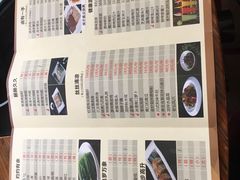 菜单-珍宝轩海鲜火锅(碧湖大厦店)