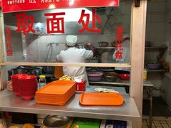 -易记皮肚面(明瓦廊店)