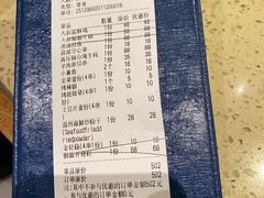-我是那个大叔·美食研究所(新塘路店)