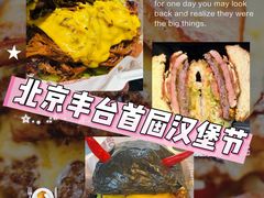 -万达广场(北京槐房店)