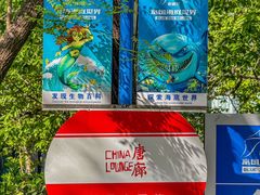 -唐廊烤鸭店(工体店)
