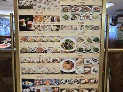 -鼎泰丰(国贸商城店)