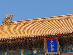 -故宫博物院(故宫)