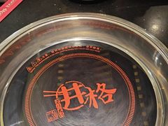 -井格重庆火锅(西直门凯德Mall店)