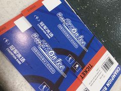 -冠军冰场CHAMPION RINK(中华城店)