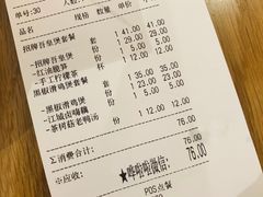账单-米国煲仔饭(塔子湖店)