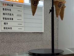 -野人先生现做冰淇淋(北京环宇荟店)