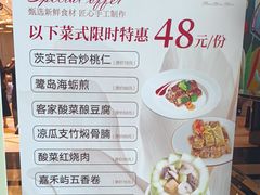 -白云宾馆·白云宴餐厅