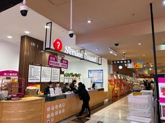 -AEON超市(永旺梦乐城泰达店)