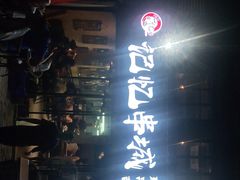 -记忆串城·东北烧烤·小龙虾·大型团建(南油店)