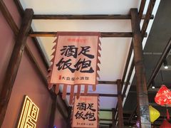 -滴水·湘逢(南汇大学城生活广场店)