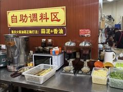 -正南齊北重庆老火锅(光华村直营店)
