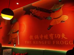 -蛙小侠(亚欧商厦店)