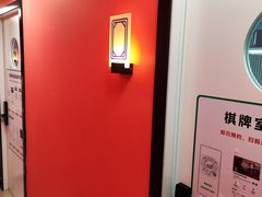 -把把胡24H自助棋牌室