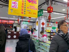 -粤海大药房(粤海广场店)