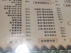 菜单-双喜老铺(人民广场店)