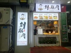 -健康路夜市