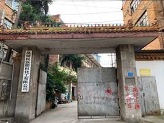-丁记面馆(凤凰店)