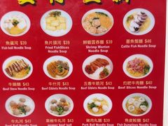 -章记香港仔鱼蛋王(西洋菜街店)