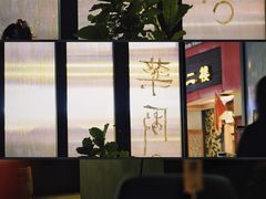 -MEDISN·药厂