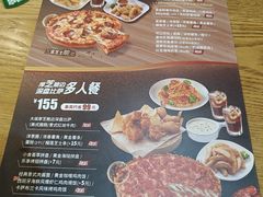 -棒约翰比萨·意面(安亭店)