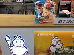 -蜜雪冰城(武进区吾悦店)