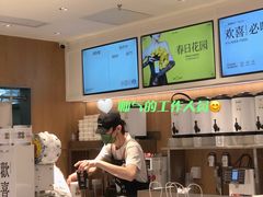 -茉莉奶白(广州动漫星城店)