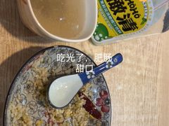 -老头爱马仕酸豇豆炒饭(丰富路店)