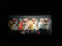 -万象影城(杭州万象城IMAX激光店)