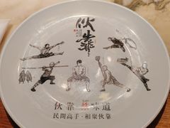 -伙靠·江浙菜(田林路店)