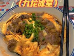 -九龙冰室(动漫星城店)