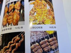 -京城·森鸽排档(双井店)