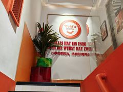 -Eckl’s爱氏热狗(猫街店)