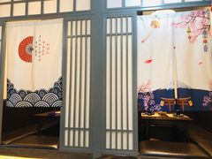 -二午一食创意日式料理(温泉步行一街店)