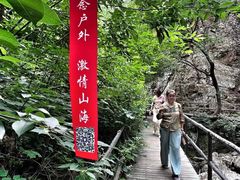 -九龙潭景区