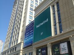 -远洋未来广场(育慧北路店)