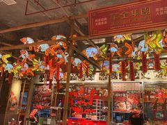 -大芊金重庆串串火锅(南京路店)