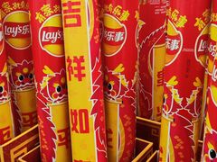 -麦德龙(浦东店)