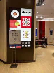 -周生生Chow Sang Sang(天津恒隆广场店)