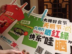 -南京大牌档(富力海珠城店)