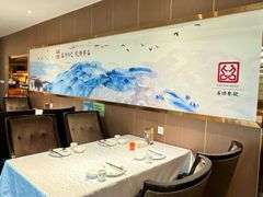 -苏淮景·苏闽融创菜·海鲜(原空港井河轩店)